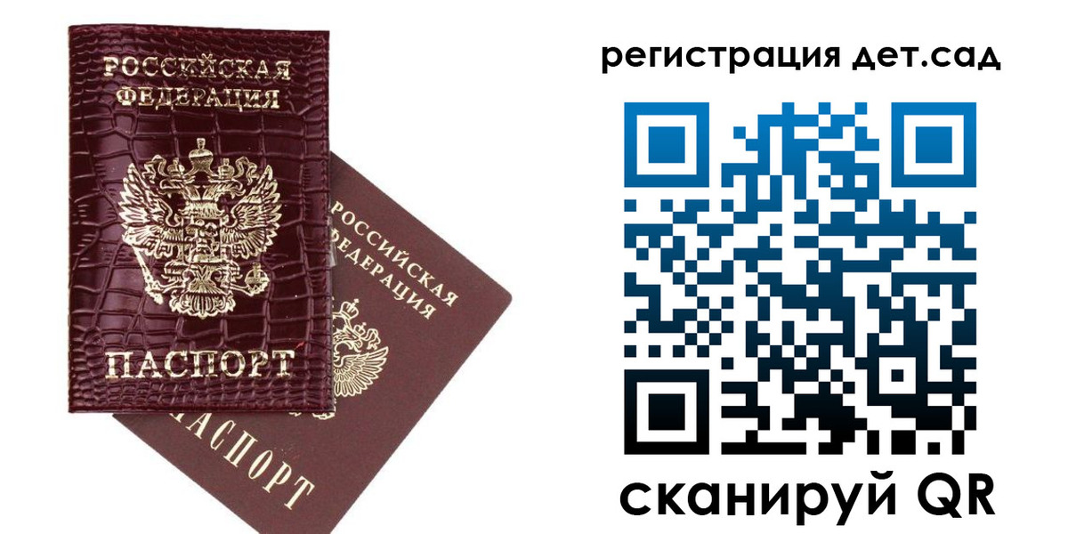 прописка в квартире в Костромской области